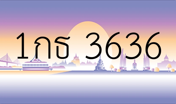 1กธ 3636